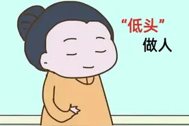 人老了，要学会向这3种人低头图片