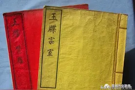 清朝王爷——清朝闲散王公的日子和待遇图片