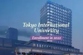 广州学日语，日本留学丨优质且低调的日本大学图片