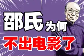 逼出了嘉禾，逼走了李小龙的邵氏电影，是如何逼死自己的？图片