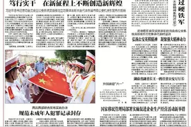 不忘初心牢记使命 学习英模争当先进图片