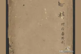 珍藏多年的眼科书 建议大家点赞收藏图片