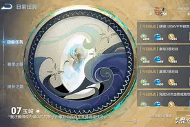 王者9号更新：龙王改版加强，任务系统升级，新增双生对决模式图片