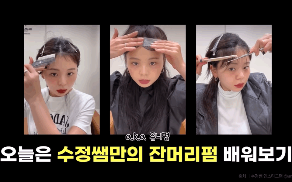 如何才能在家自己搞头发？实用技能大放送，洗剪吹烫染，包教包会