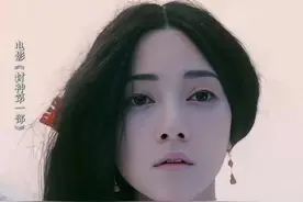 《封神》逆袭！妲己美丽妖艳，网友惊叹：她就是真狐狸！图片