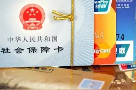 社保卡有什么功能？激活和不激活有什么区别？快来看看吧图片