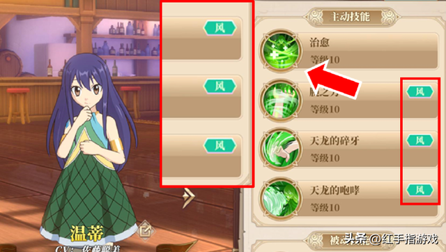 《妖精的尾巴：激斗》新手入门攻略！保姆级开荒指南！