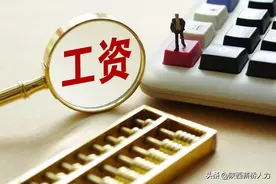 2022年陕西省社会平均工资公布图片