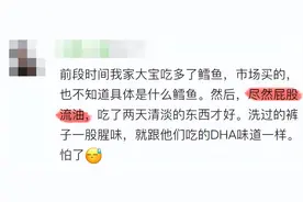 这种鱼别给娃吃了！真的会“拉肚子”，很多妈妈都中招了图片