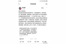 警惕啊，同胞们不要被洗脑了……图片