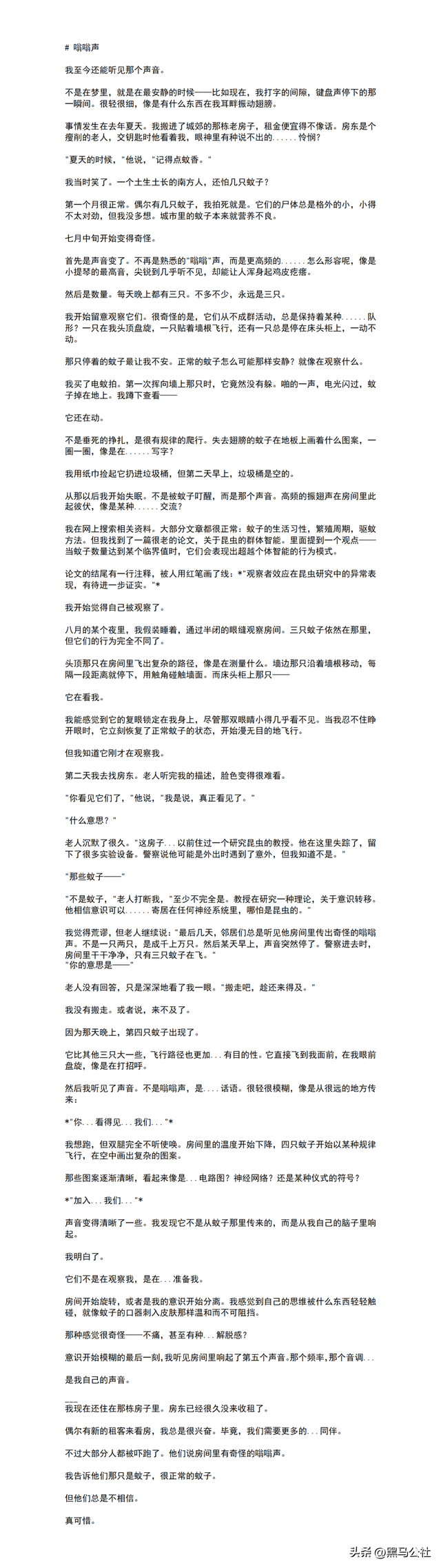 DeepSeek更新后登上热搜，实测后我觉得不如……