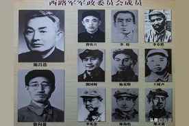 叶剑英营救西路军战俘，却无人愿回延安？陈昌浩警卫员被俘经过图片