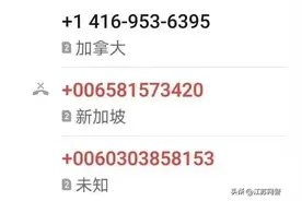 实测！这招管用图片