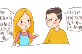 跟公婆一起居住的好处和坏处都有哪些呢？图片