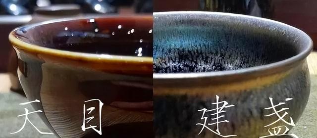 一个建盏茶杯，几百甚至上千，到底是不是骗局？大伙知道吗