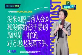 《脱口秀大会5》中，拉宏桑脱口秀首秀即获得了满灯，顺利晋级图片