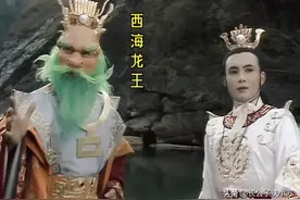 西海龙王叫敖闰，为啥如来称他为广晋龙王？看他为佛祖做了啥贡献图片