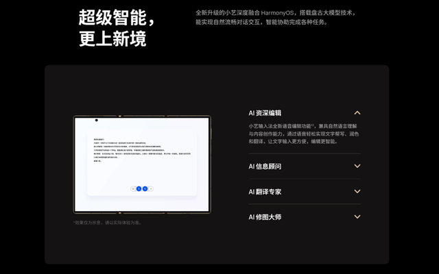 到底什么折叠才是主力之选？三种形态旗舰折叠你Pick谁？