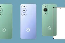 华为nova 12参数曝光：麒麟芯片+灵动岛，起售价2799元，12月登场图片