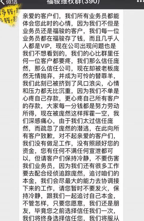 充值两千万的氪金神豪，不满策划亲手销毁账号——梦幻然逍遥
