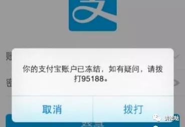 蚂蚁借呗逾期了一个星期,蚂蚁借呗逾期了一个星期会怎么样 配图03