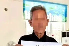 92岁农民大爷因焚烧秸秆被罚写检讨，律师：焚烧秸秆违法！图片