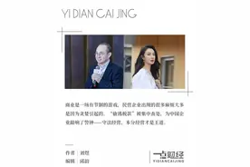 薇娅、潘石屹“犯天条惹众怒”图片