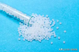 pp材质是什么材料图片