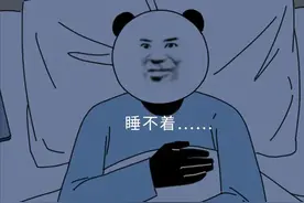 为什么坐沙发上看电视就会特别困，但躺到床上又睡不着了？图片