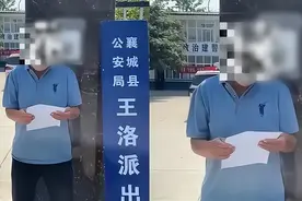 河南大爷陷入“黄瓜门”事件，只为温饱，不曾想犯了法图片