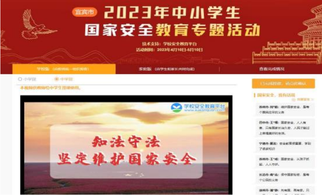 四川省民生研究会新媒体中心-官网