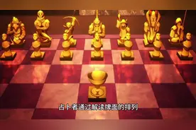 神秘的占卜术：塔罗牌图片