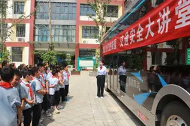 安全教育进校园，郑州公交陪伴孩子暑期快乐成长！图片