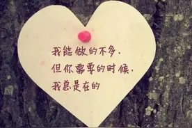 每日一句古文表白图片