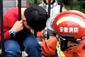 安徽池州 男孩头卡护栏进退不得，家长无奈报警求助图片