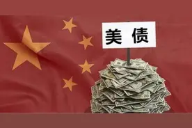 中美日三大经济体负债对比：美国30万亿，日本12万亿，中国是多少图片