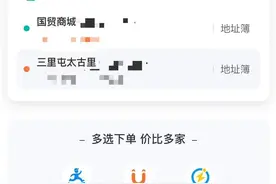 滴滴新增快送业务，接入达达快送等三家公司，提供小规格物品的即时配送服务图片