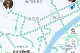 高德地图中“家人地图”的使用方法图片