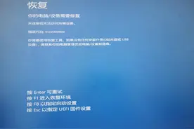 win10，win11整盘ghost后无法启动这样解决图片