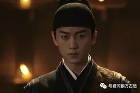《梦华录》里顾千帆是个多大的官？图片