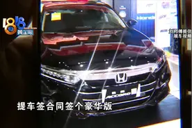 父亲给儿子买车，不要“尊贵”要“豪华”图片