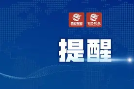 警惕养老服务领域非法集资！民政部发布风险提示图片