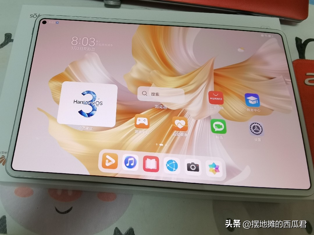 三星 Galaxy S8_三星的平板好用吗_华为matepad Pro 11