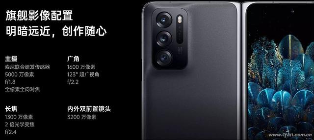 OPPO Find N评测：自由悬停 折叠屏手机的搅局者