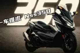 本田佛沙350，坐地起价的“小可爱”图片