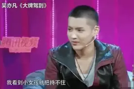 吴亦凡，生而为人你不该失格图片