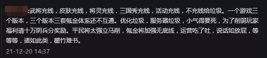搞黄色骗氪，这款经典游戏彻底凉了？