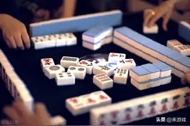 搓麻避开这三点，助你提高胜率图片