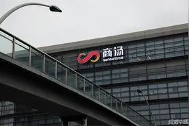 “AI第一股”两日腰斩，商汤科技为何遭遇“大逃杀”？图片