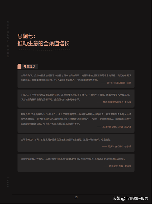 2023йӪ챨棨»ơ»ᣩ